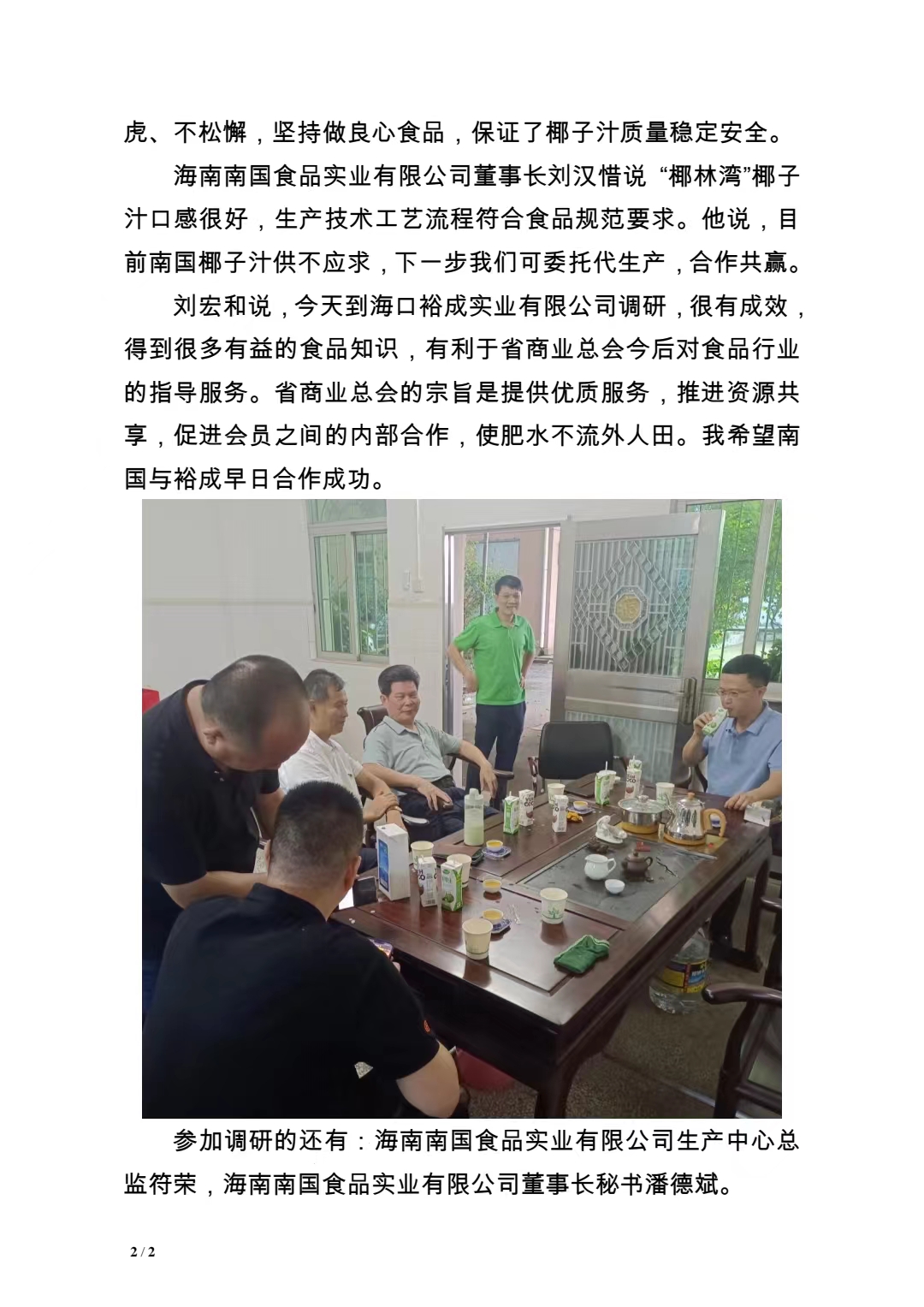 48D4C00D-DFBC-4D5D-9732-21D56367C03A.jpeg